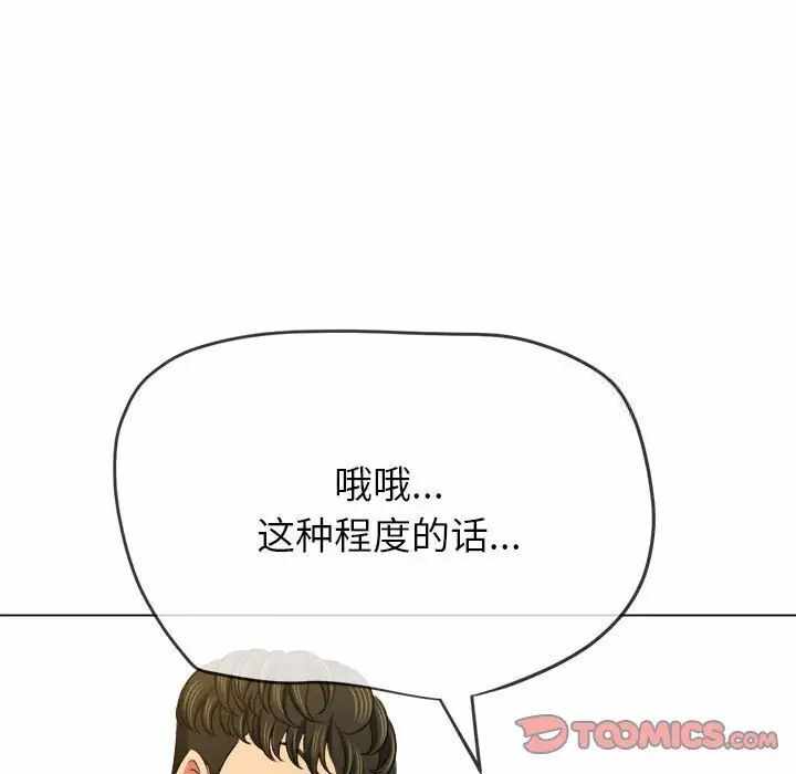第104张