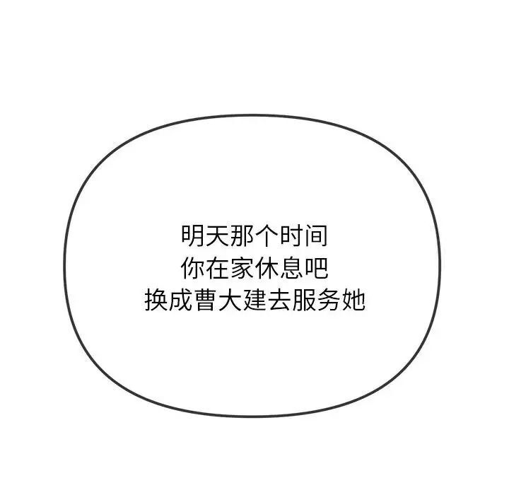 第127张
