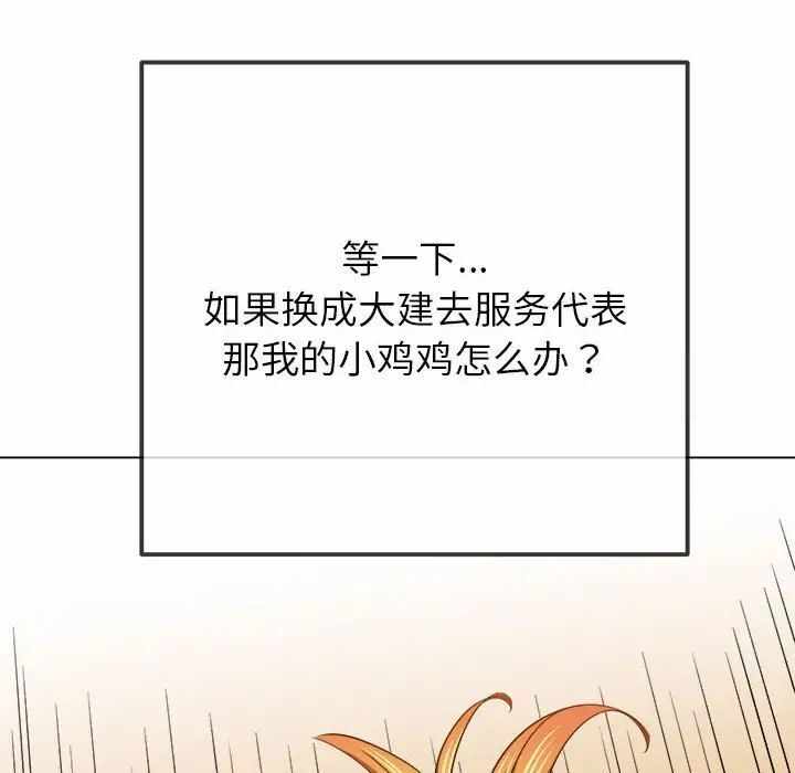 第144张