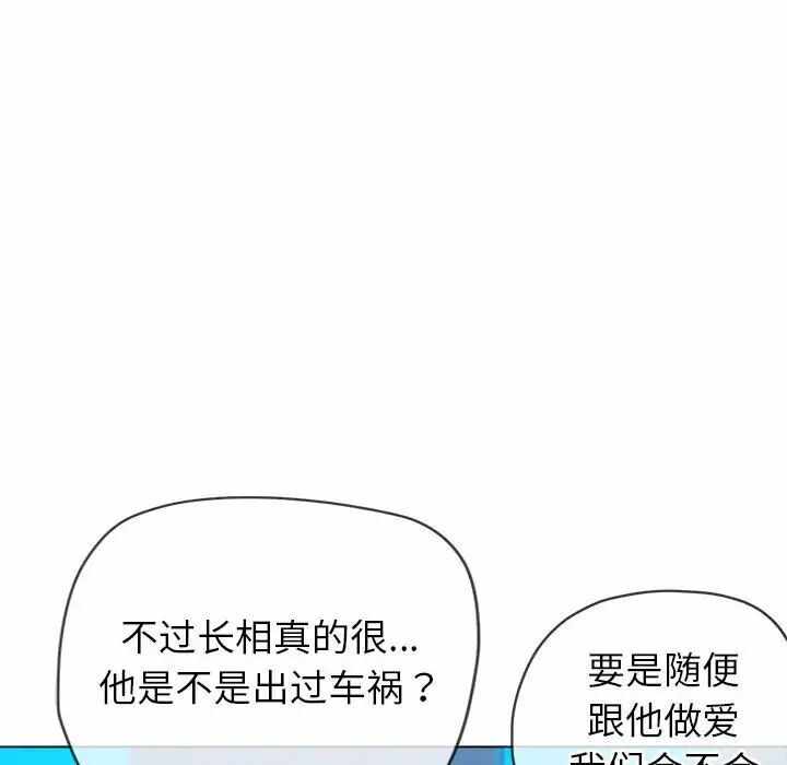 第43张