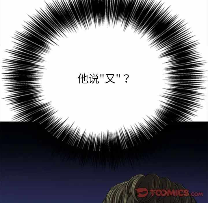 第132张