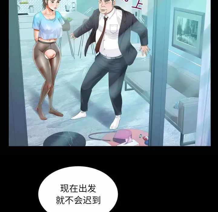 第33张