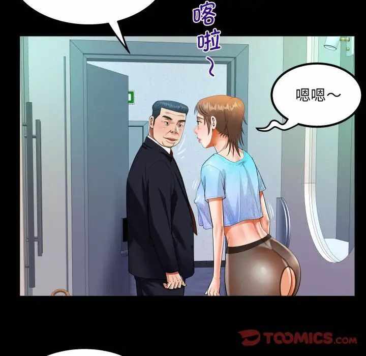 第36张