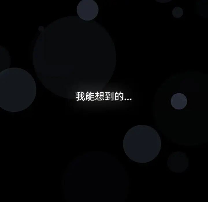 第168张