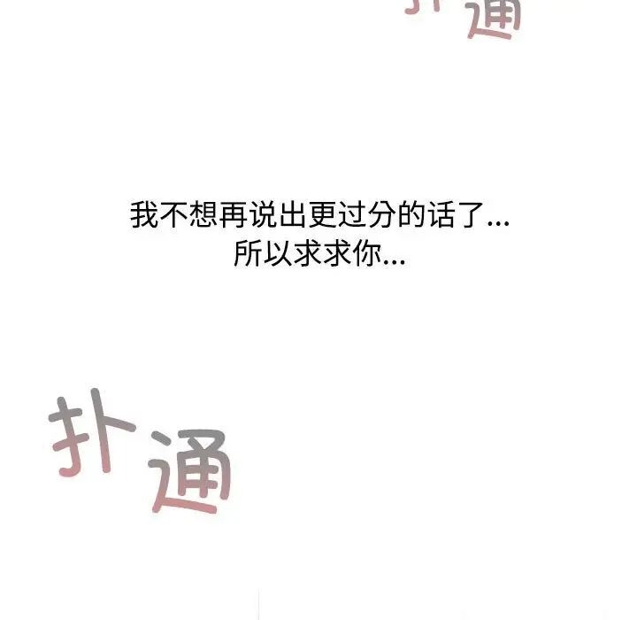 第37张