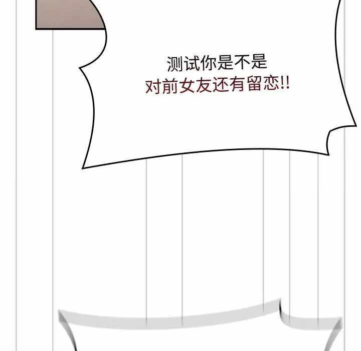 第52张