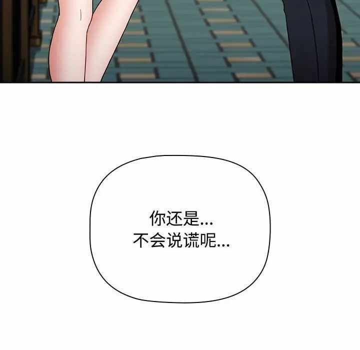第87张