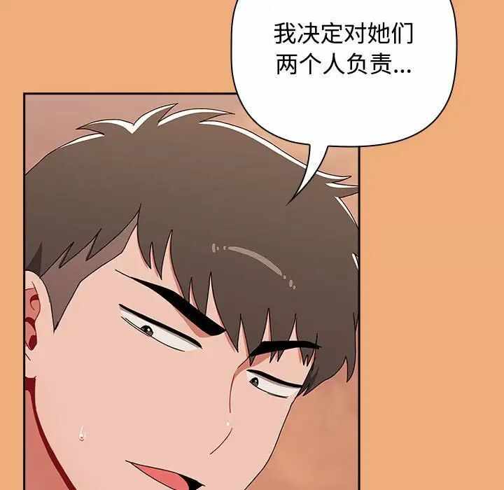 第3张