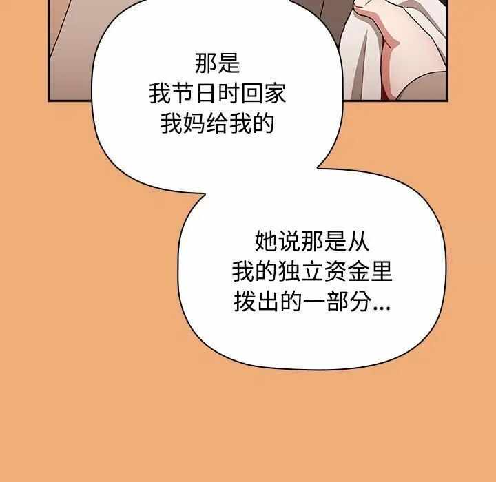 第35张