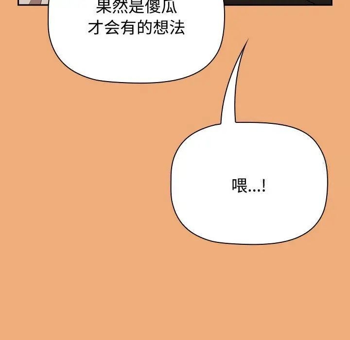 第46张