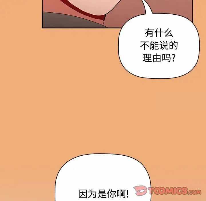 第67张