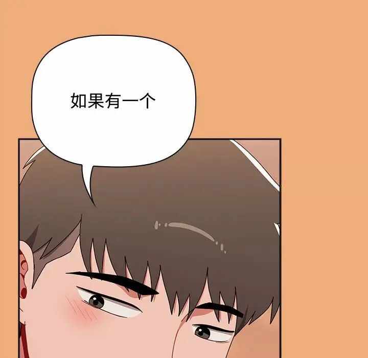第86张
