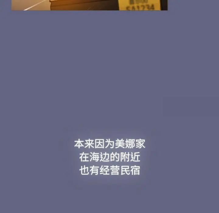 第239张