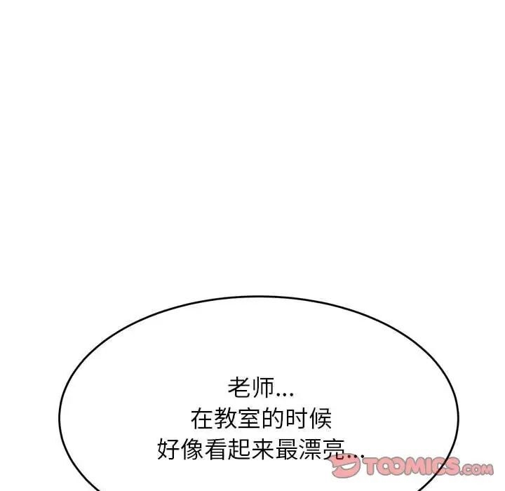 第33张