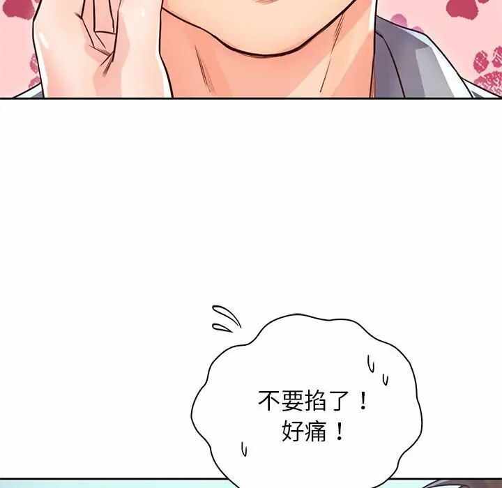 第28张