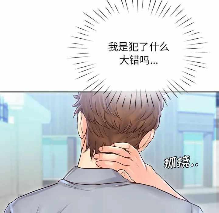 第57张