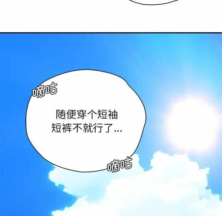 第79张