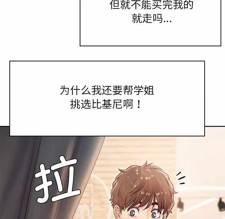 第95张