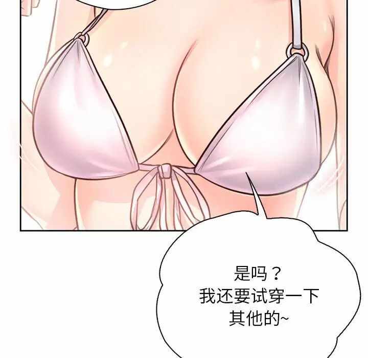 第105张