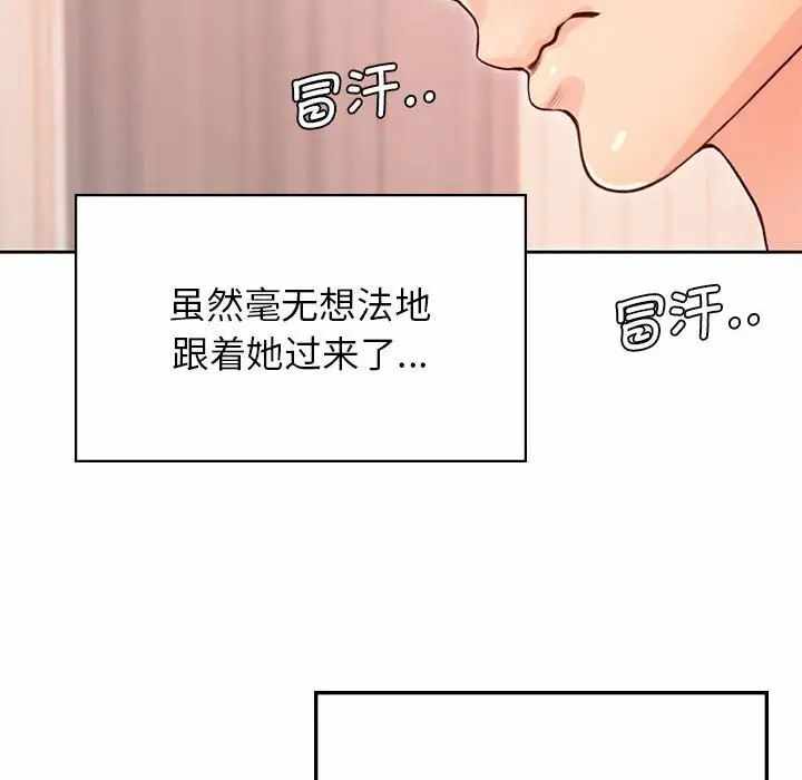 第109张