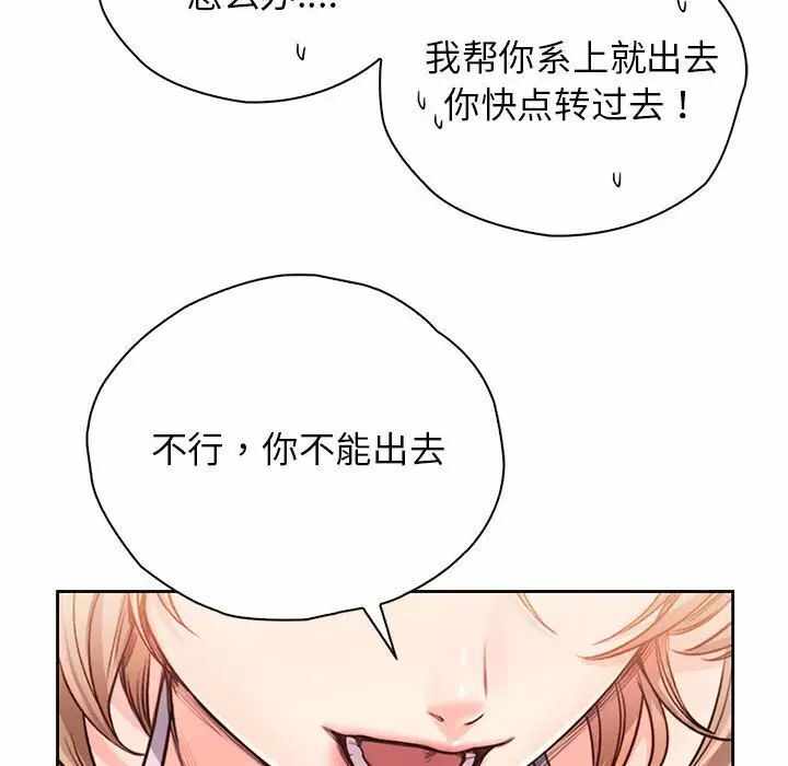 第36张