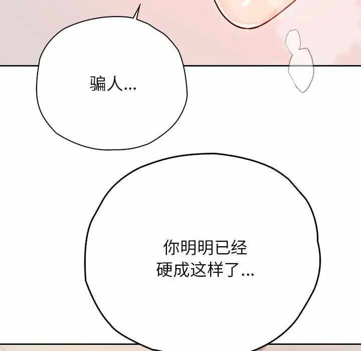 第82张