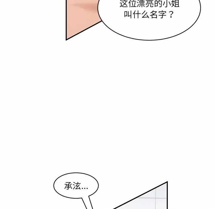 第29张
