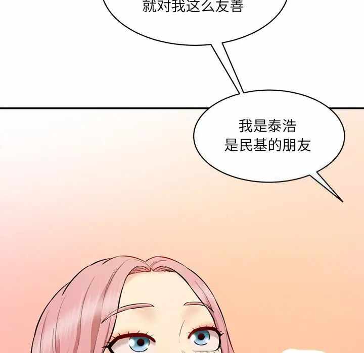 第33张