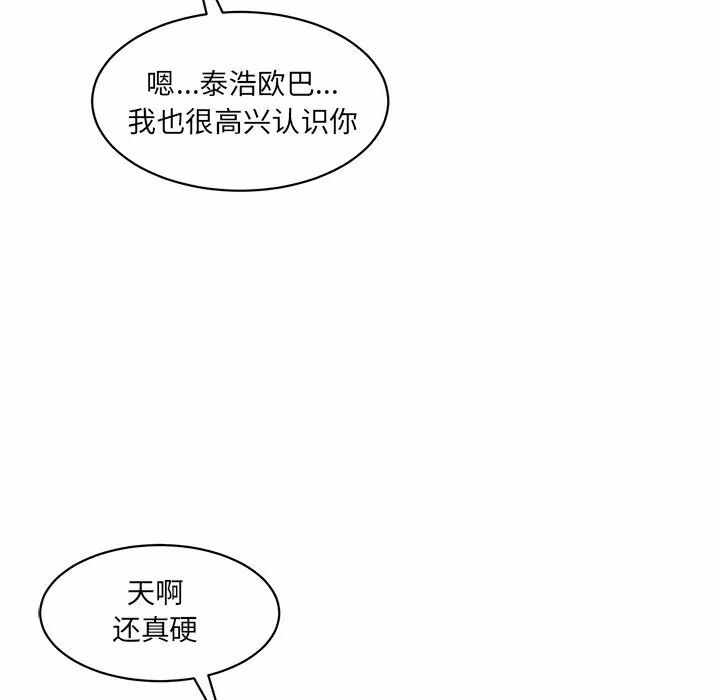 第35张