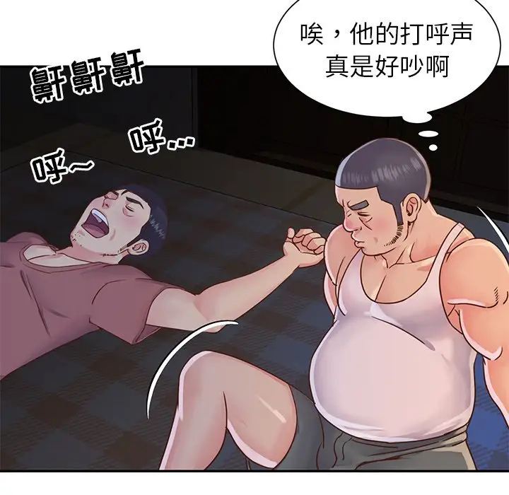 第63张