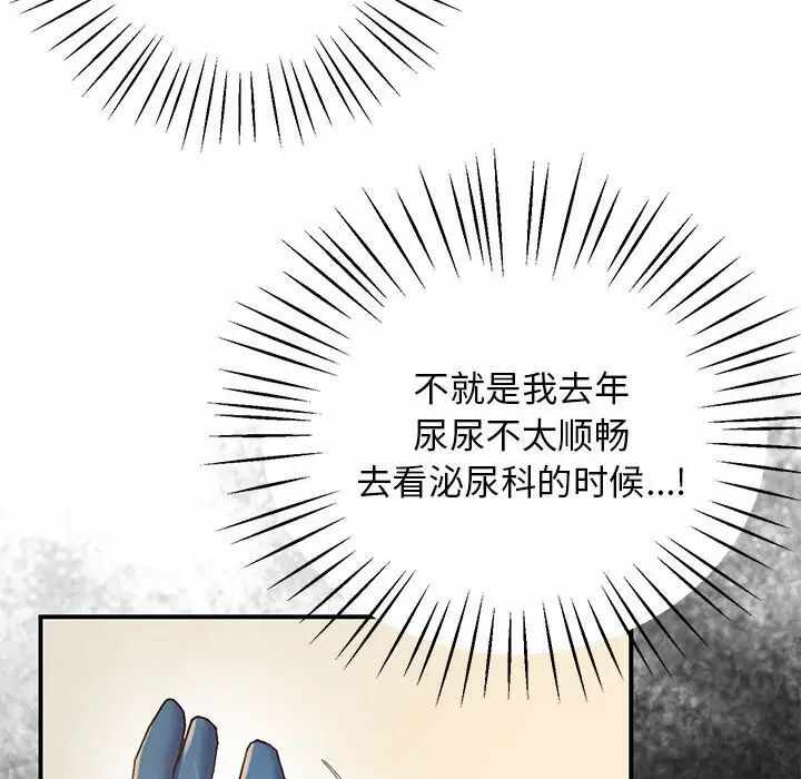第75张