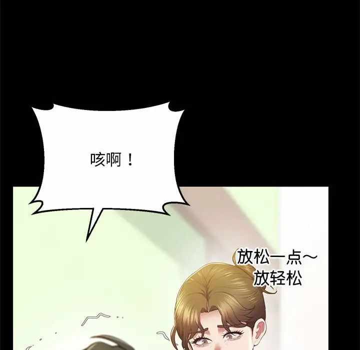 第103张