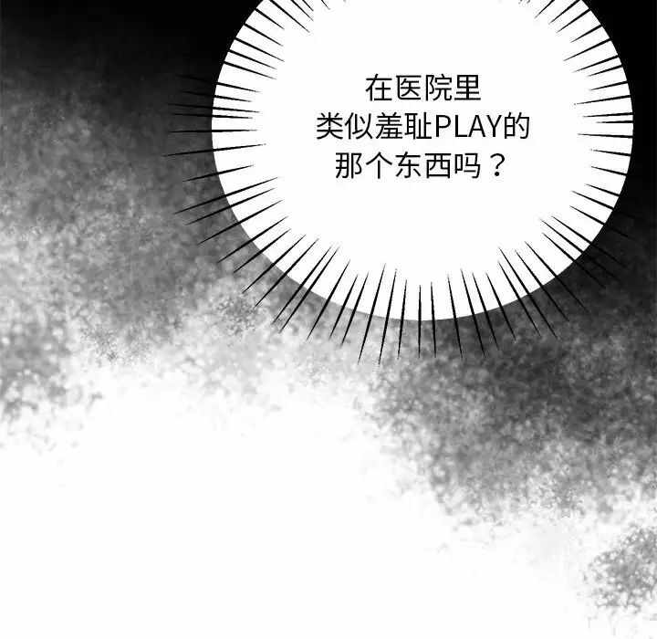 第110张