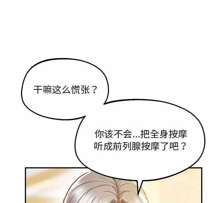 第125张