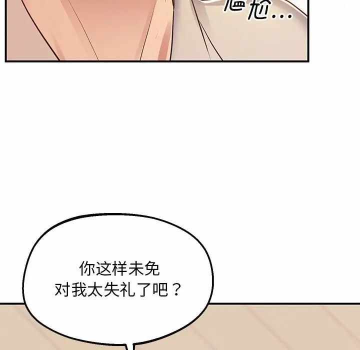 第144张