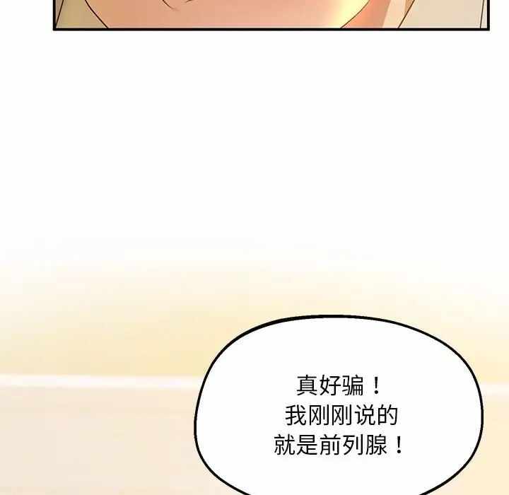 第165张