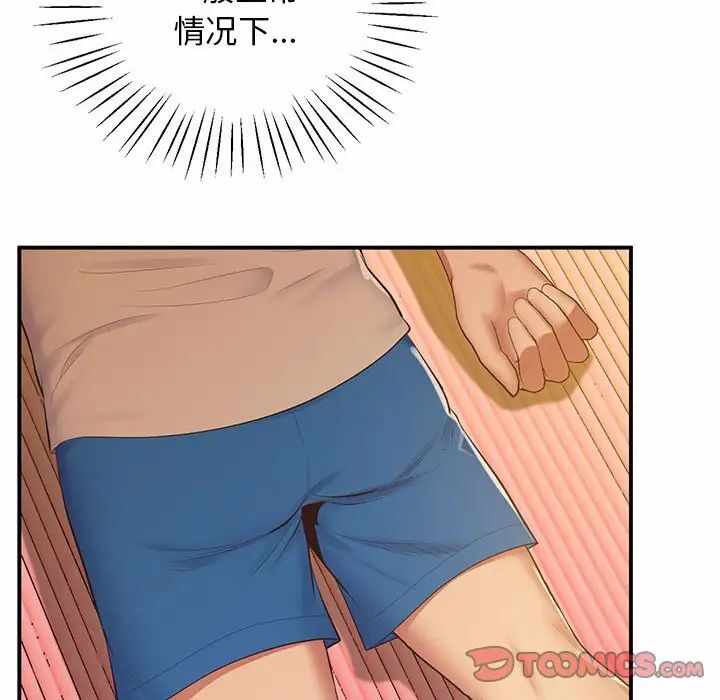 第184张