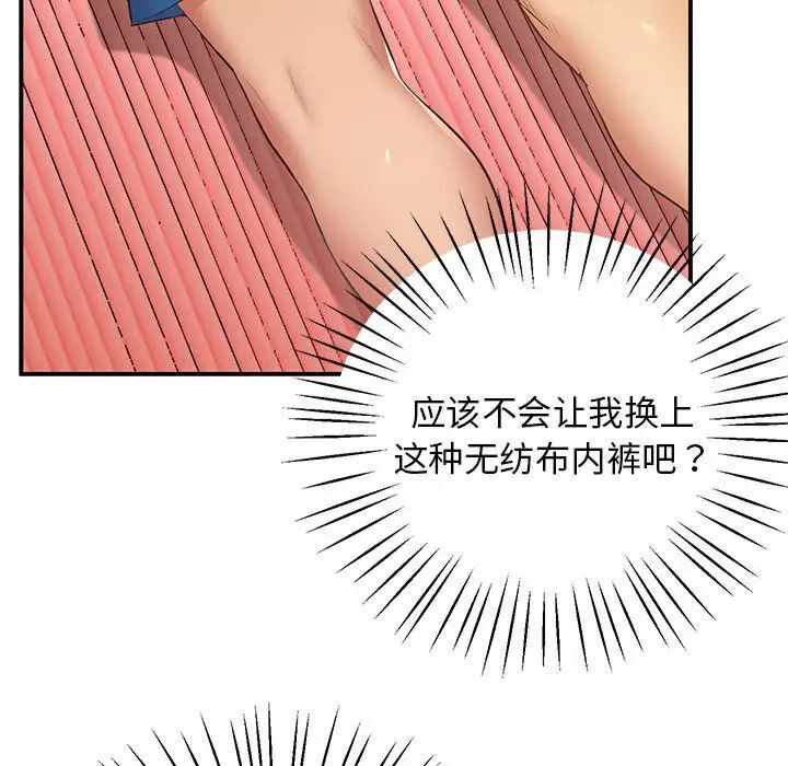 第186张