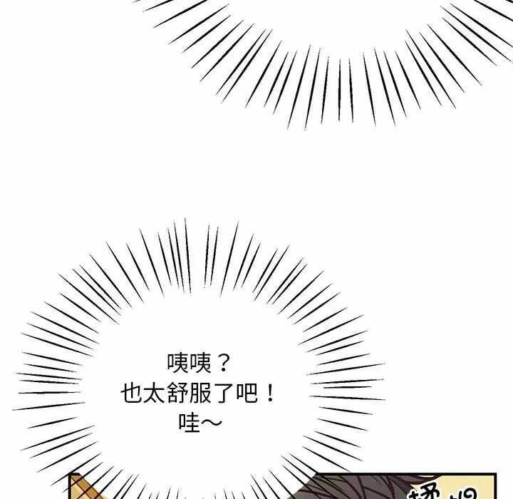 第36张