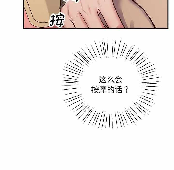 第42张