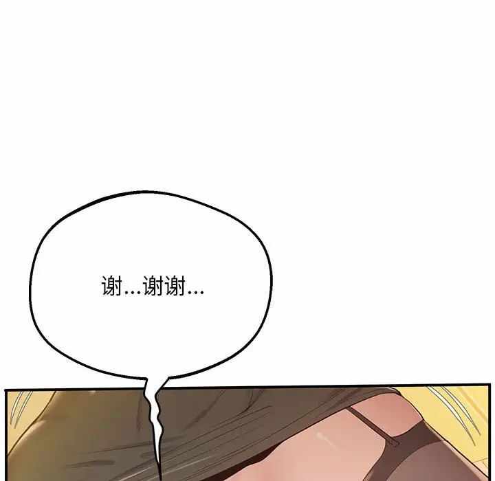 第82张