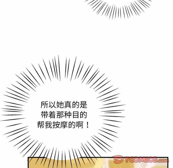 第148张