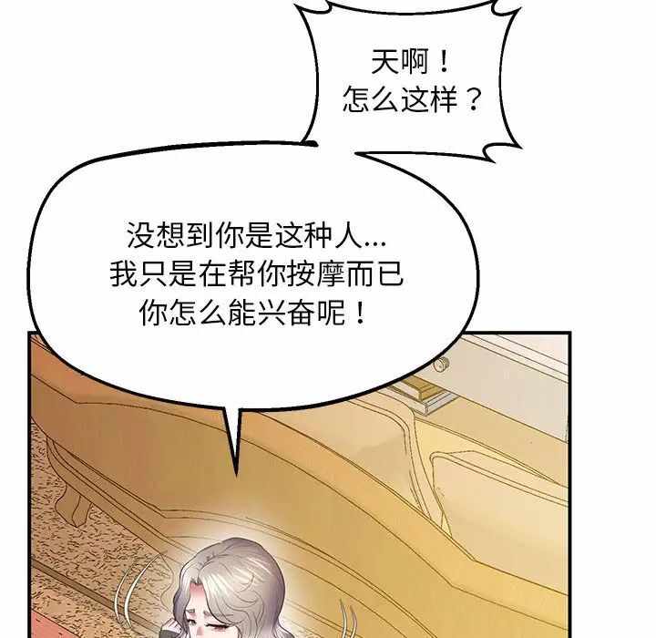 第168张