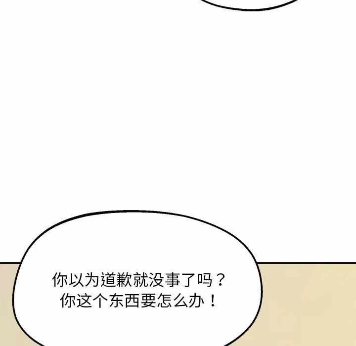 第173张