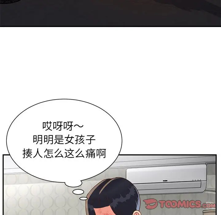 第22张