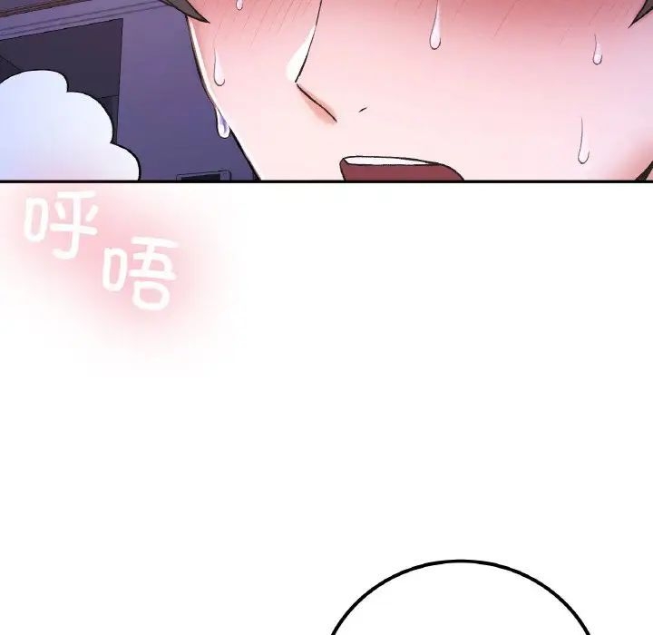 第32张