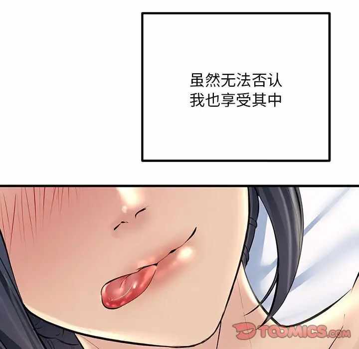 第88张