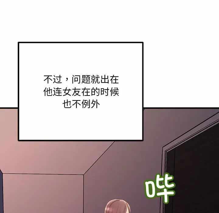 第93张