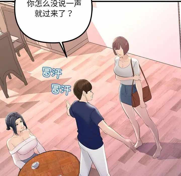 第113张