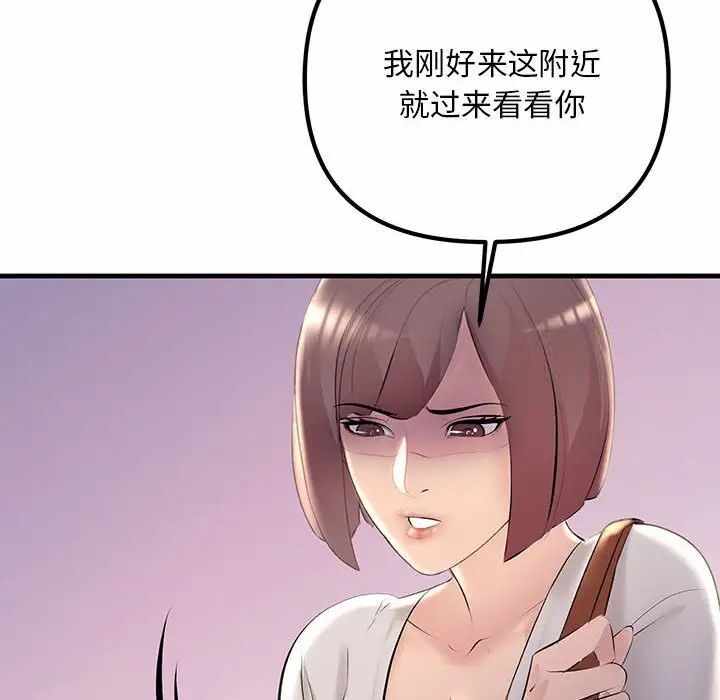 第117张